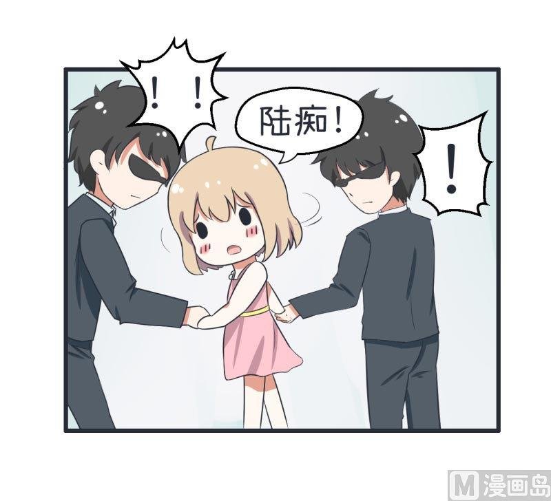 第59话 情不自禁吻陆痴