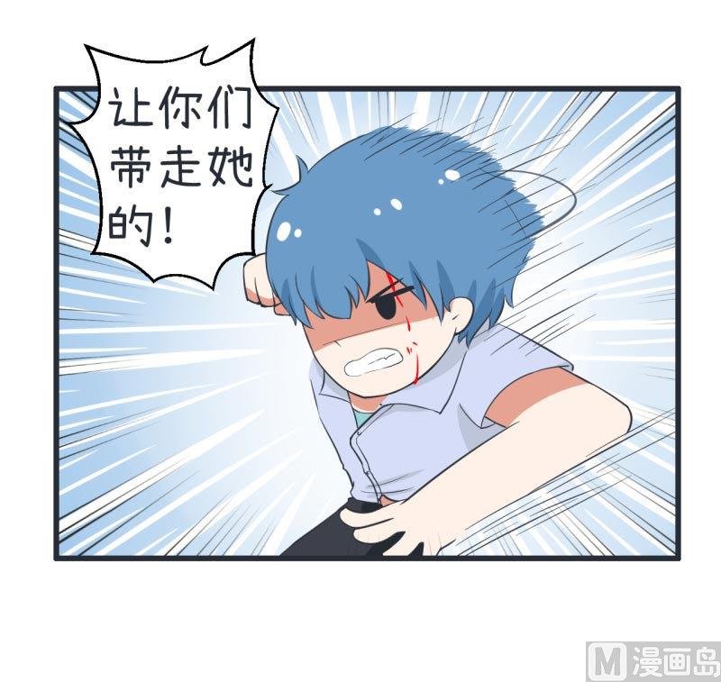 第59话 情不自禁吻陆痴
