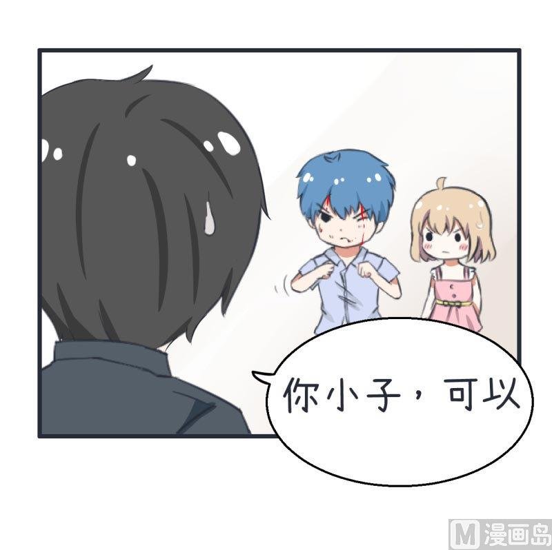 第59话 情不自禁吻陆痴