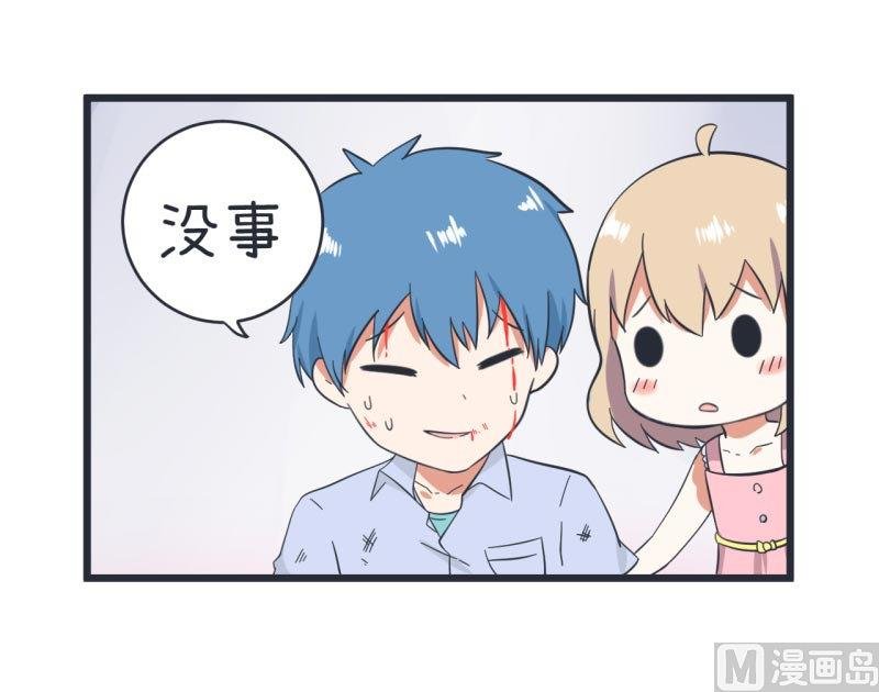 第59话 情不自禁吻陆痴