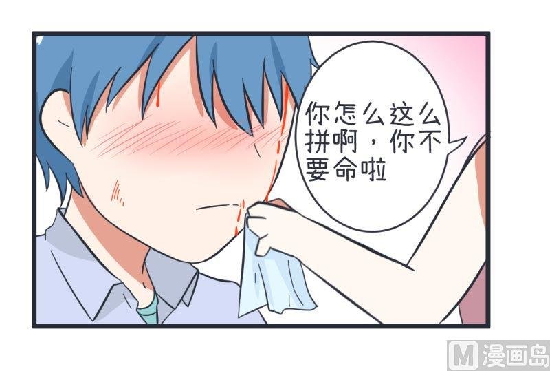 第59话 情不自禁吻陆痴