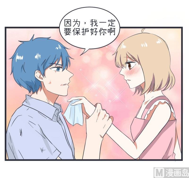 第59话 情不自禁吻陆痴