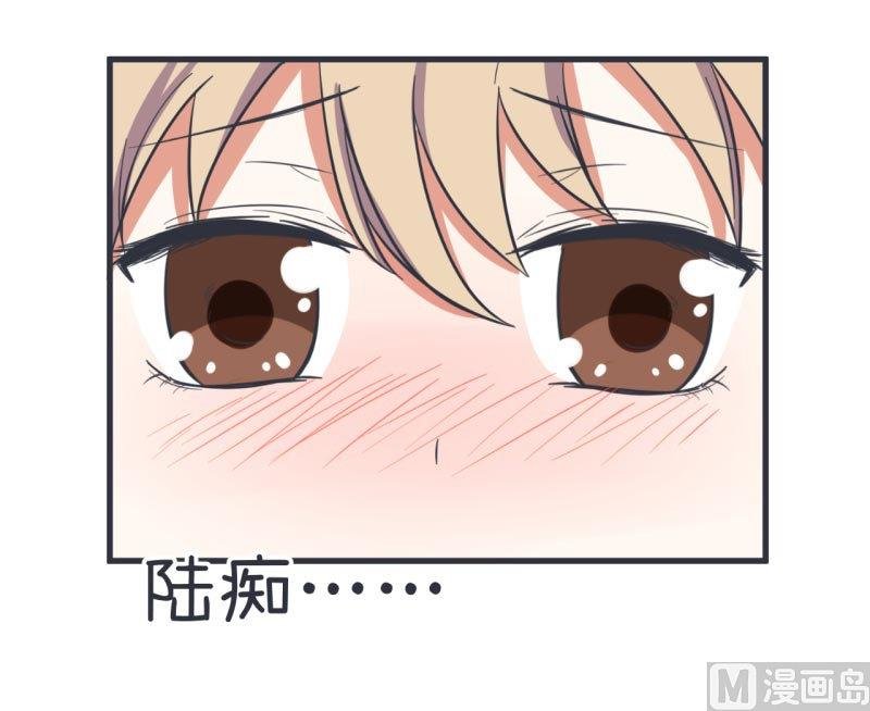 第59话 情不自禁吻陆痴
