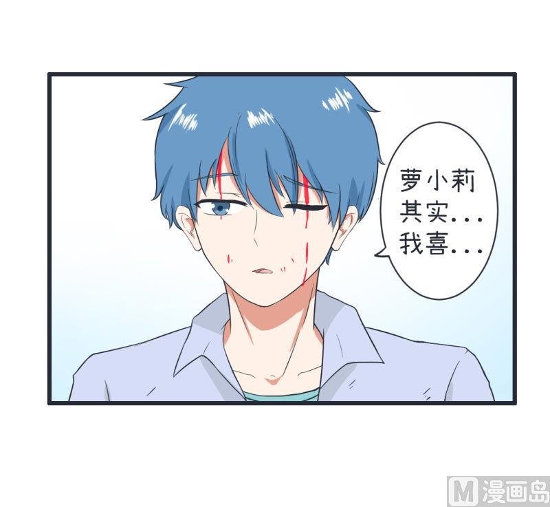 第59话 情不自禁吻陆痴