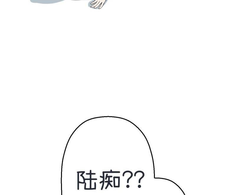 第59话 情不自禁吻陆痴