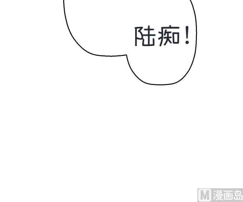 第59话 情不自禁吻陆痴