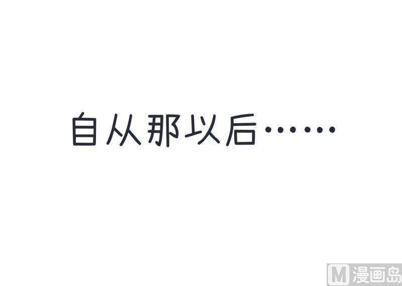 第60话 半路杀出林可儿