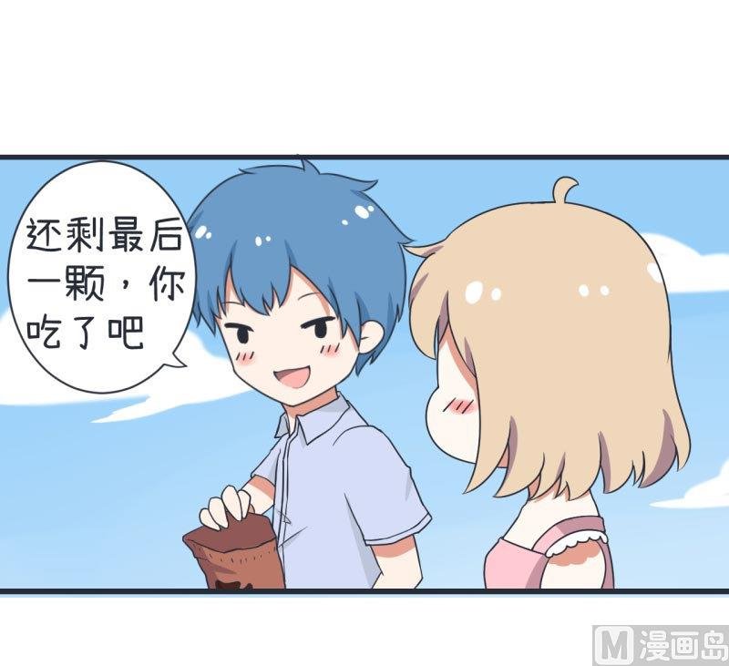 第60话 半路杀出林可儿