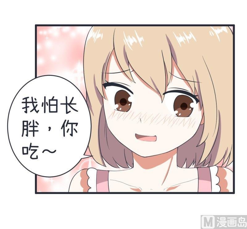 第60话 半路杀出林可儿