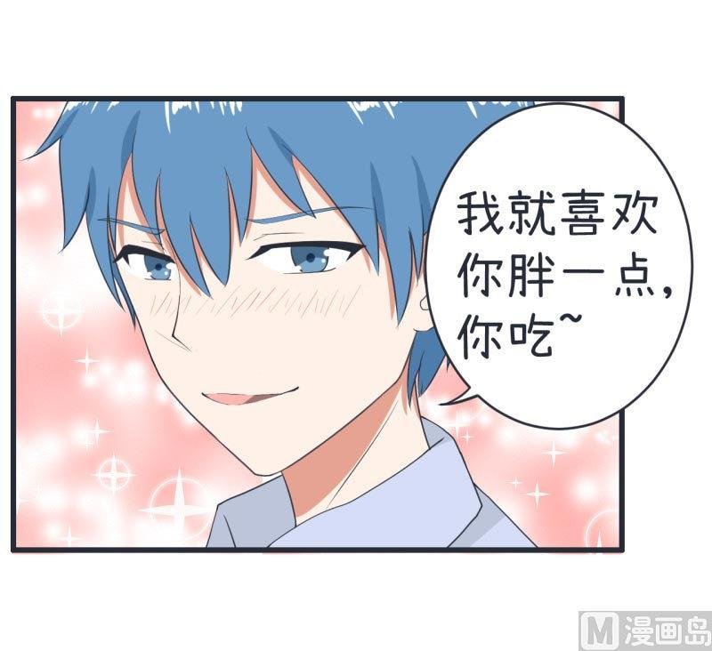 第60话 半路杀出林可儿