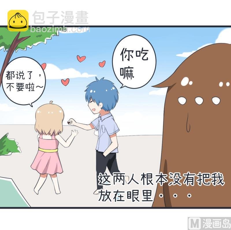 第60话 半路杀出林可儿