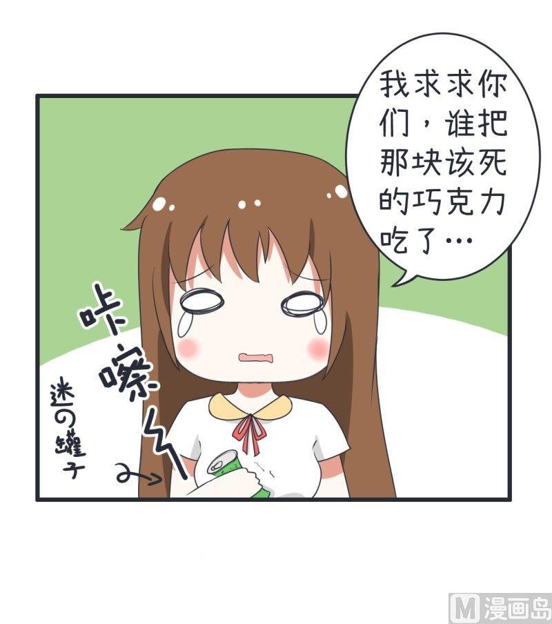 第60话 半路杀出林可儿
