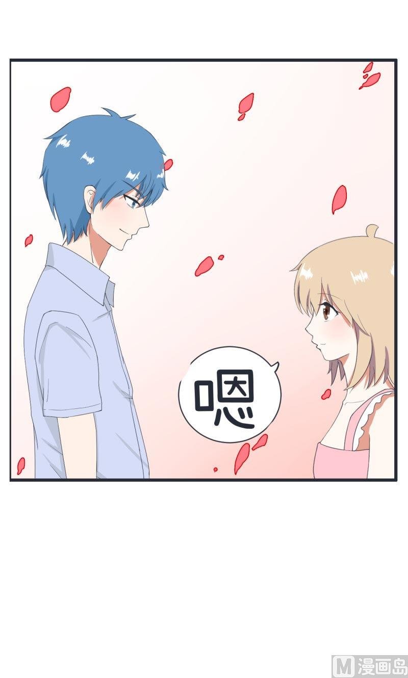 第60话 半路杀出林可儿