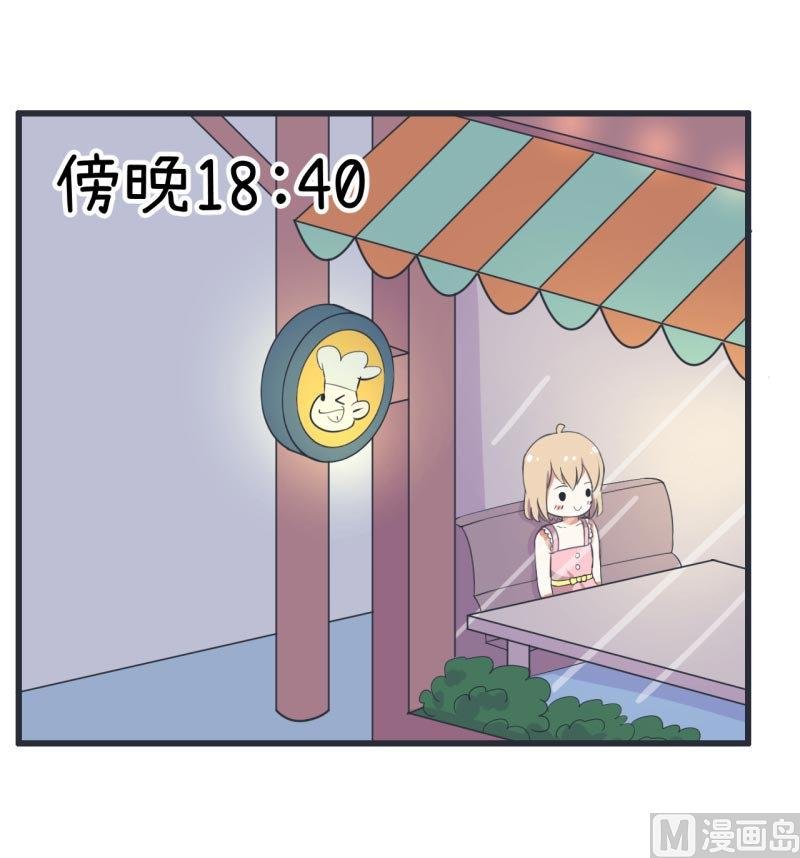 第60话 半路杀出林可儿