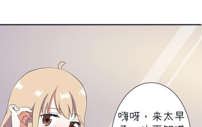 第60话 半路杀出林可儿