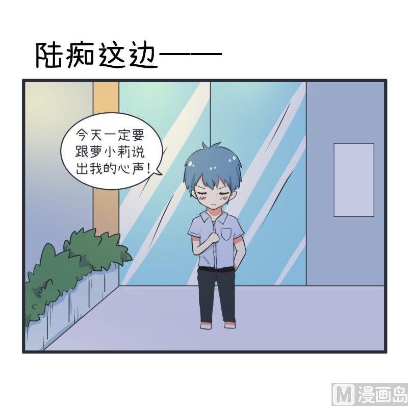 第60话 半路杀出林可儿