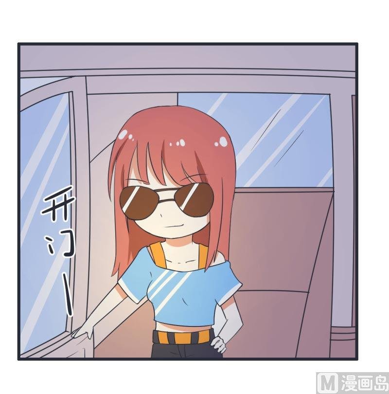 第60话 半路杀出林可儿