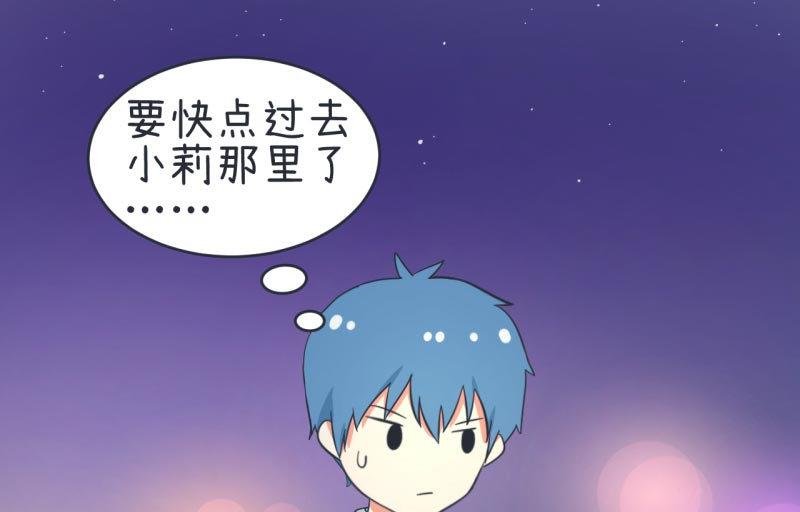 第61话 神秘归来的可儿