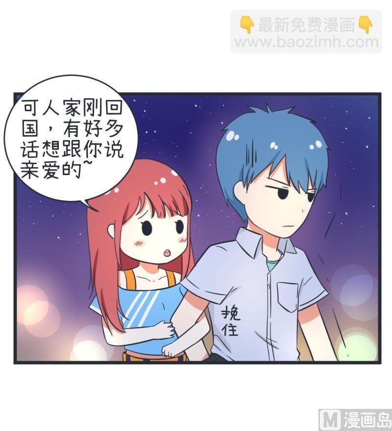 第61话 神秘归来的可儿