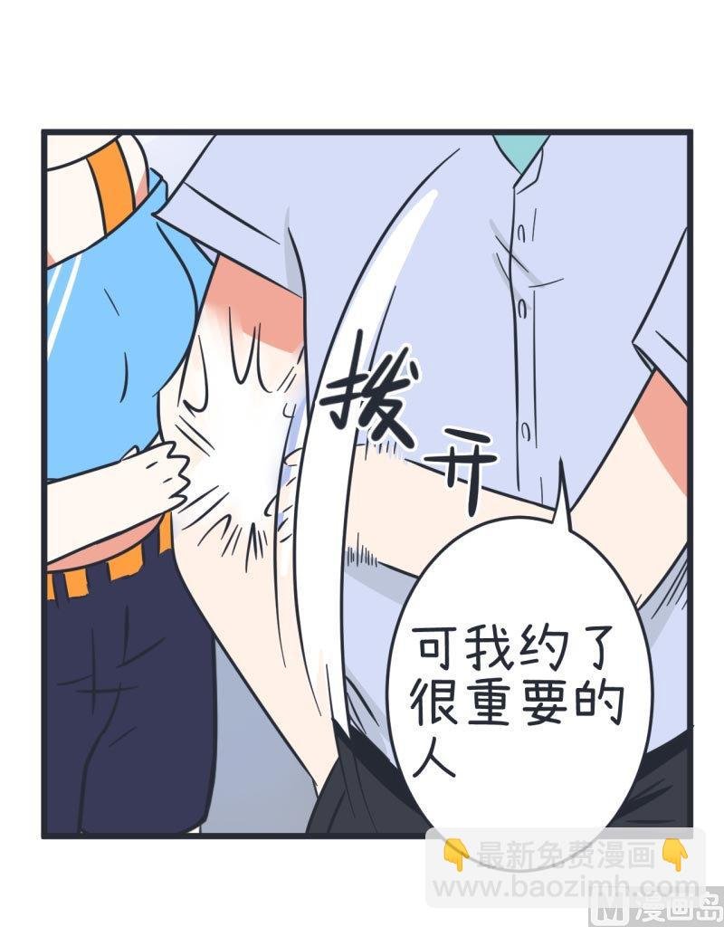 第61话 神秘归来的可儿