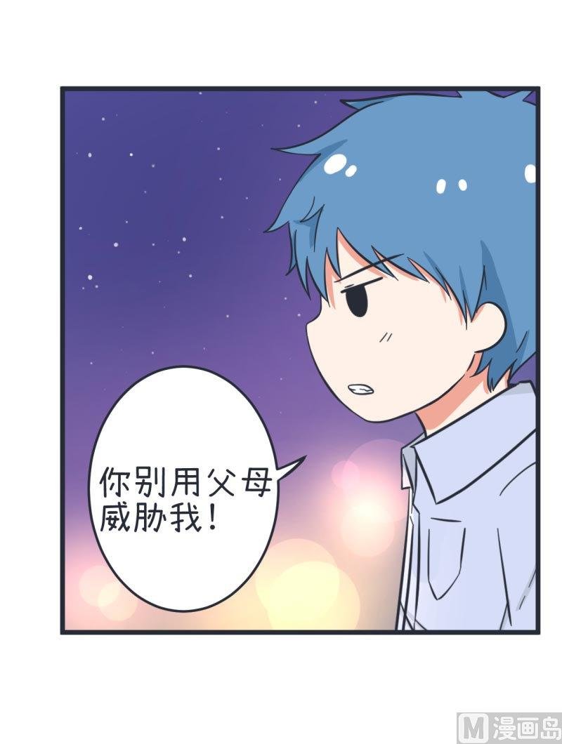 第61话 神秘归来的可儿