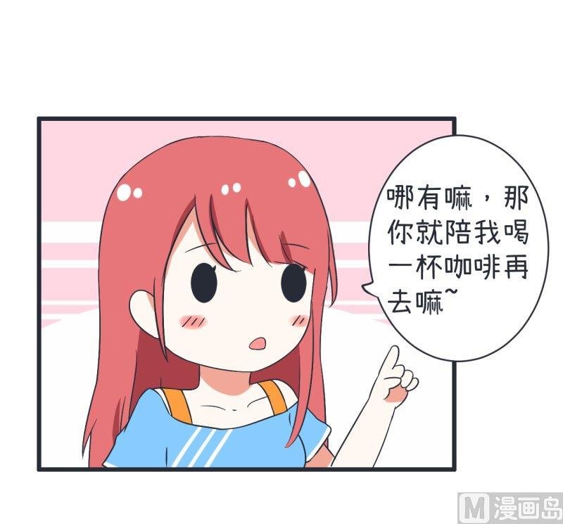 第61话 神秘归来的可儿