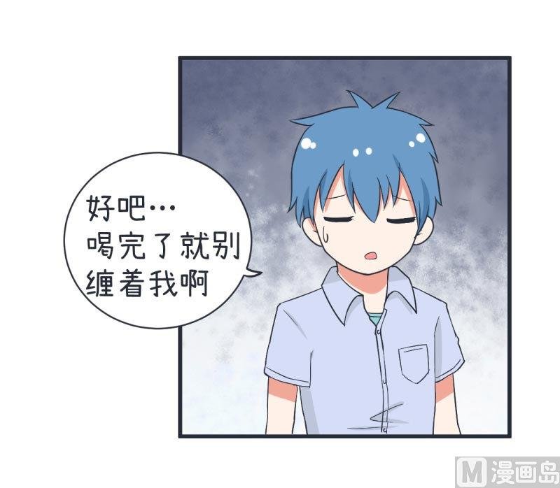 第61话 神秘归来的可儿