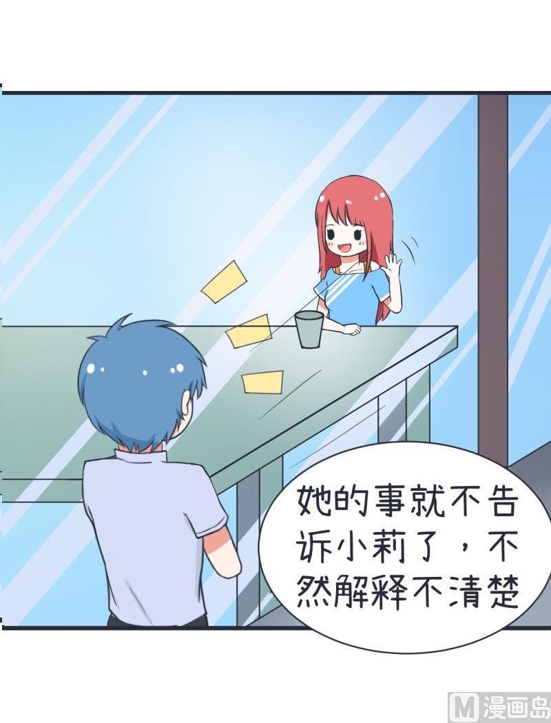 第61话 神秘归来的可儿