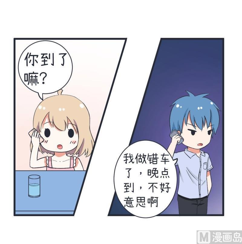 第61话 神秘归来的可儿