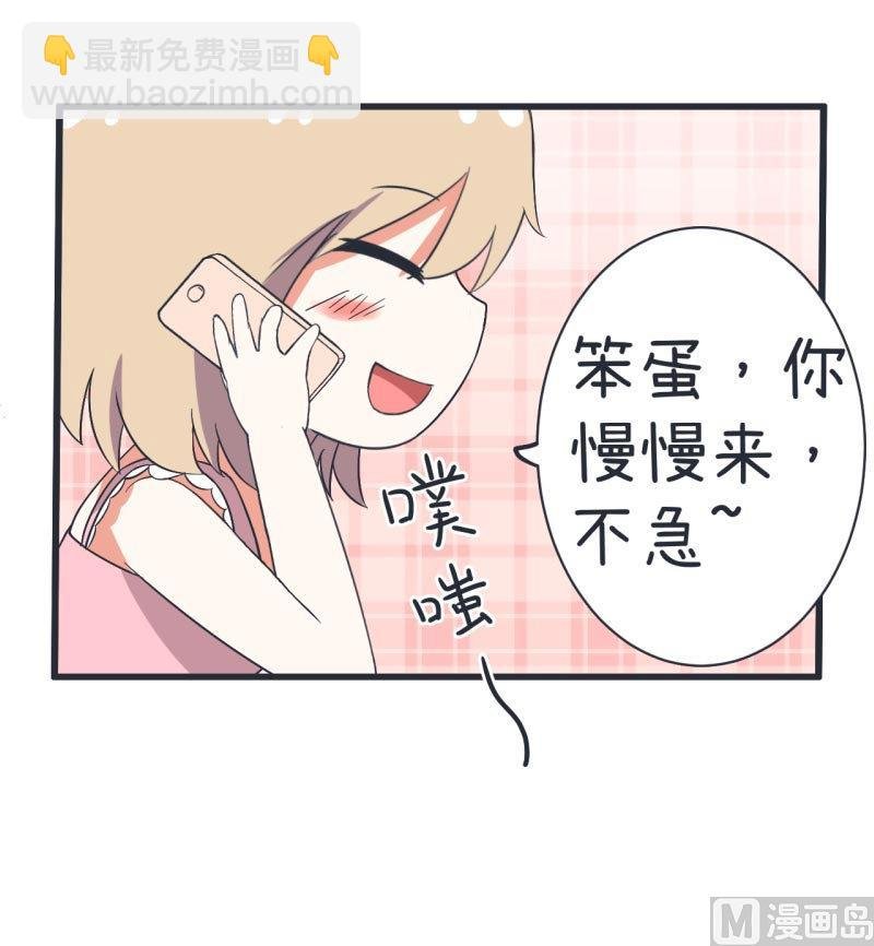 第61话 神秘归来的可儿