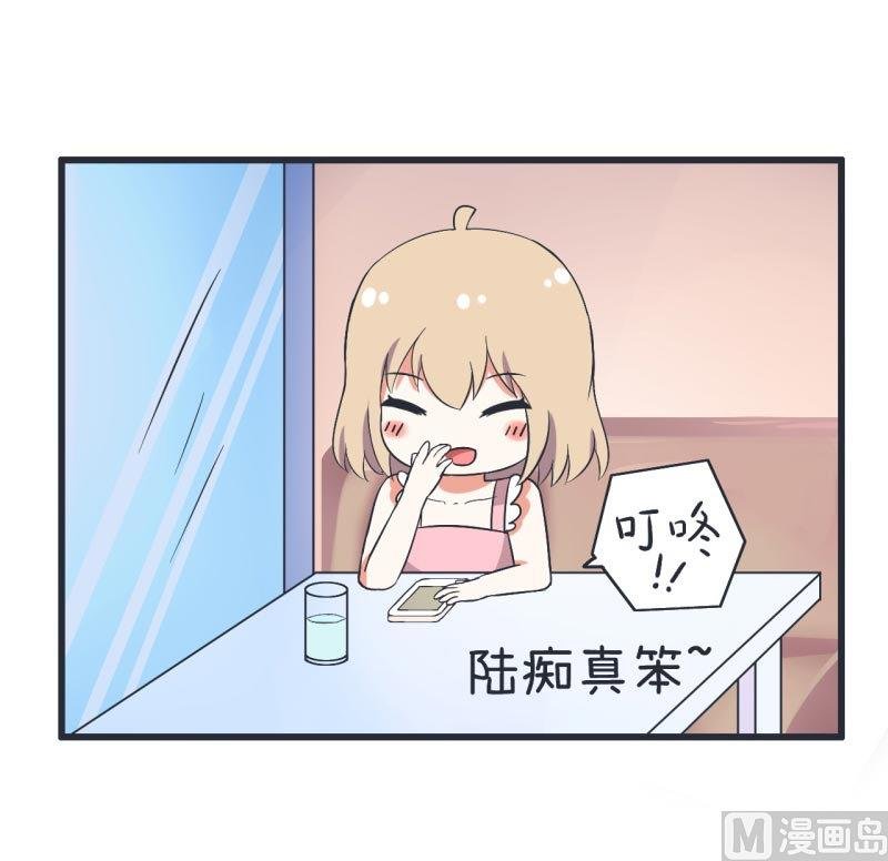 第61话 神秘归来的可儿