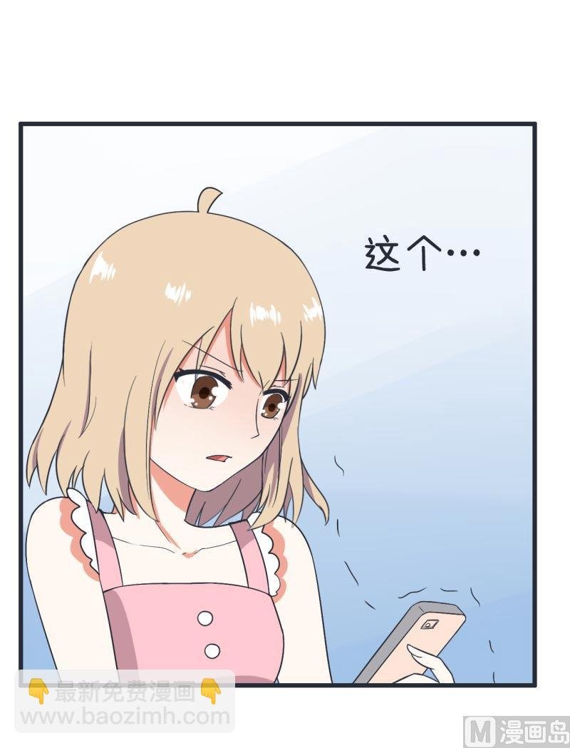 第61话 神秘归来的可儿