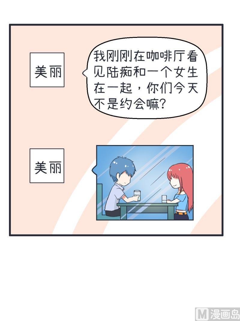第61话 神秘归来的可儿