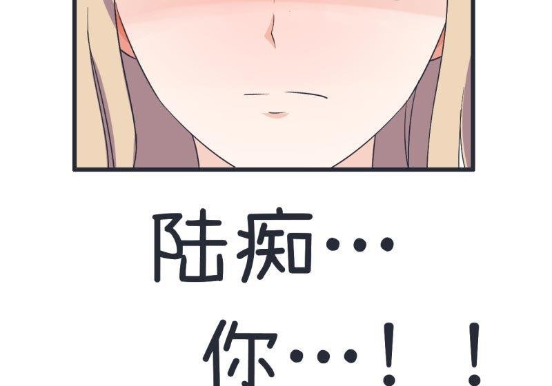 第61话 神秘归来的可儿