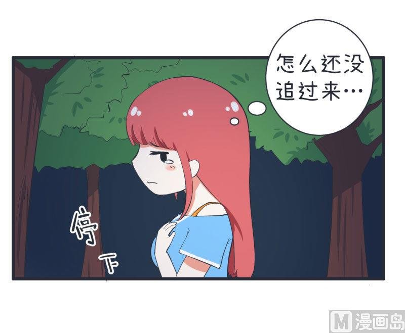 第63话 陆痴又陷入选择