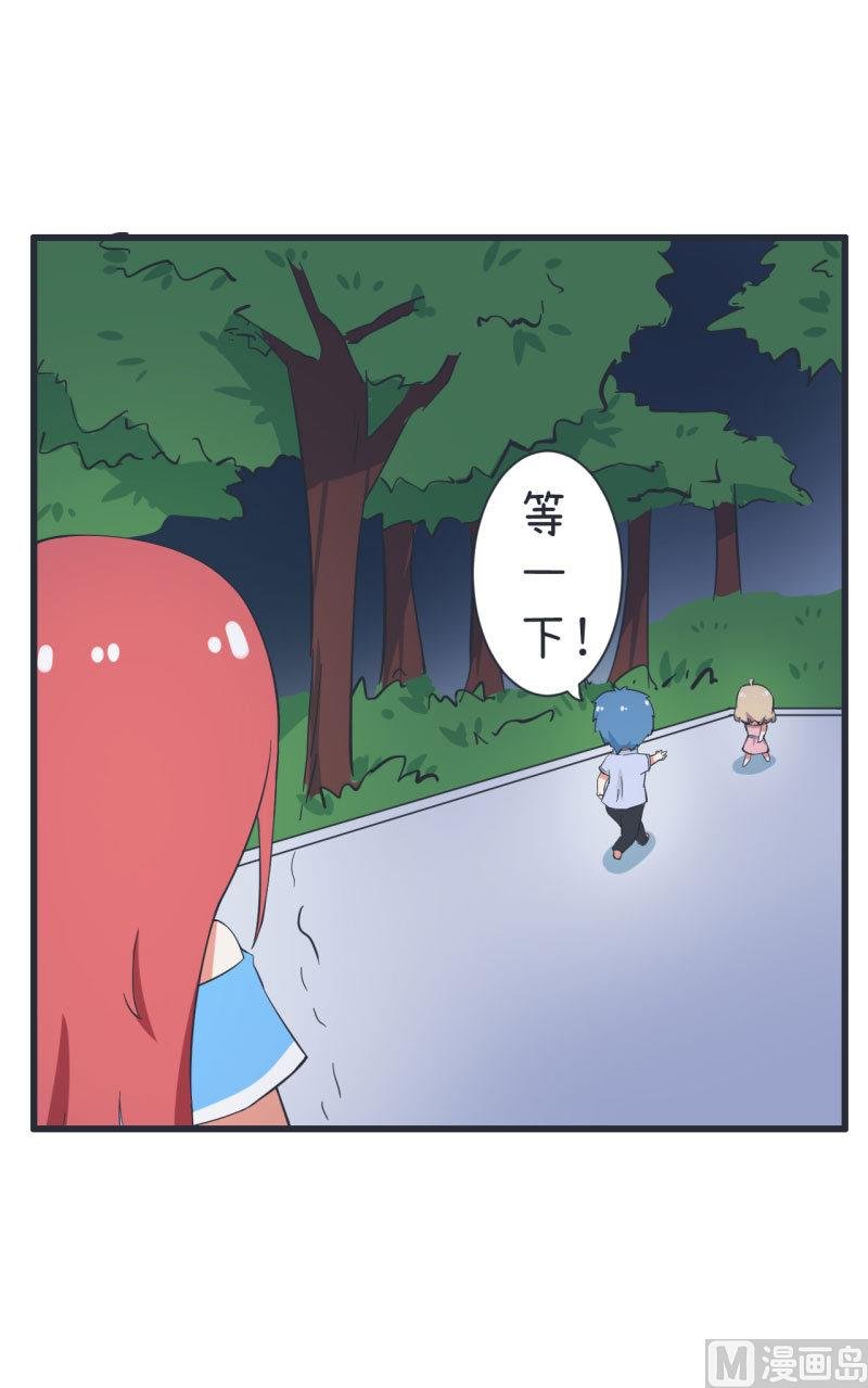 第63话 陆痴又陷入选择
