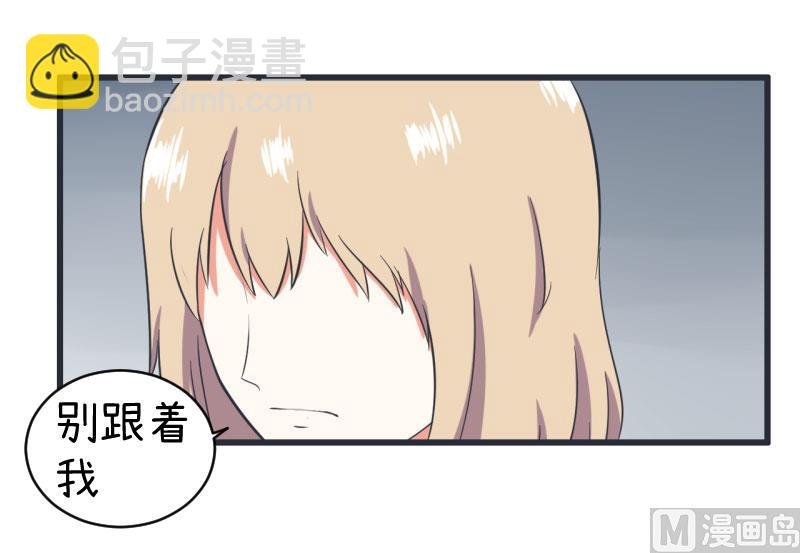 第63话 陆痴又陷入选择