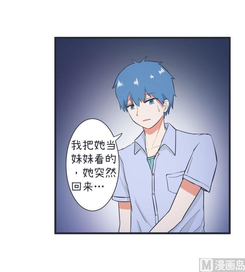 第63话 陆痴又陷入选择