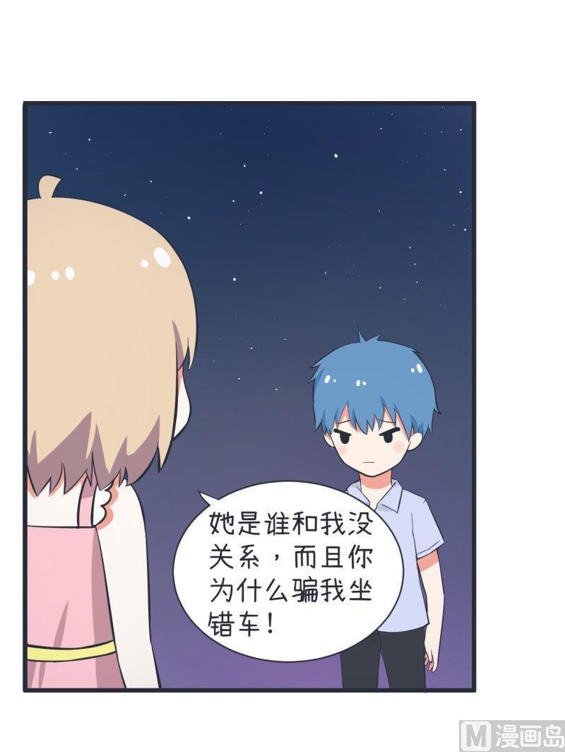 第63话 陆痴又陷入选择