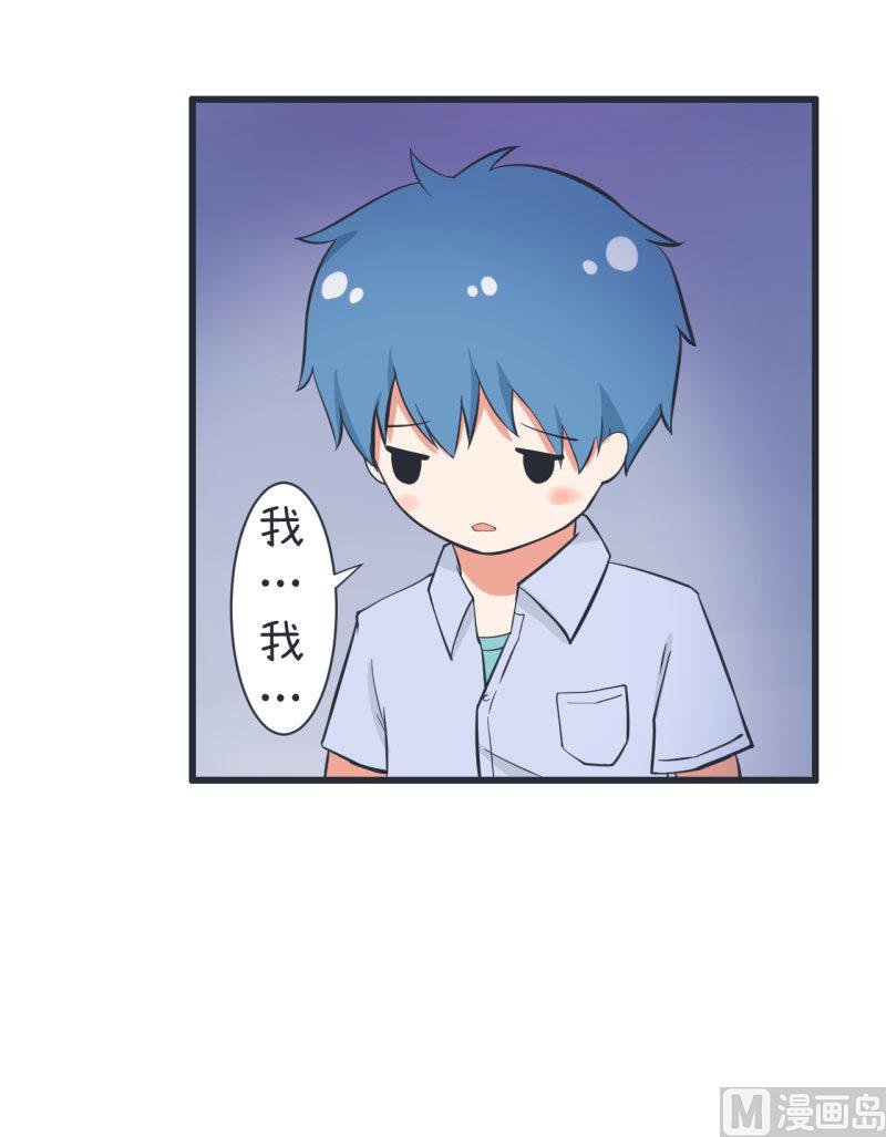 第63话 陆痴又陷入选择