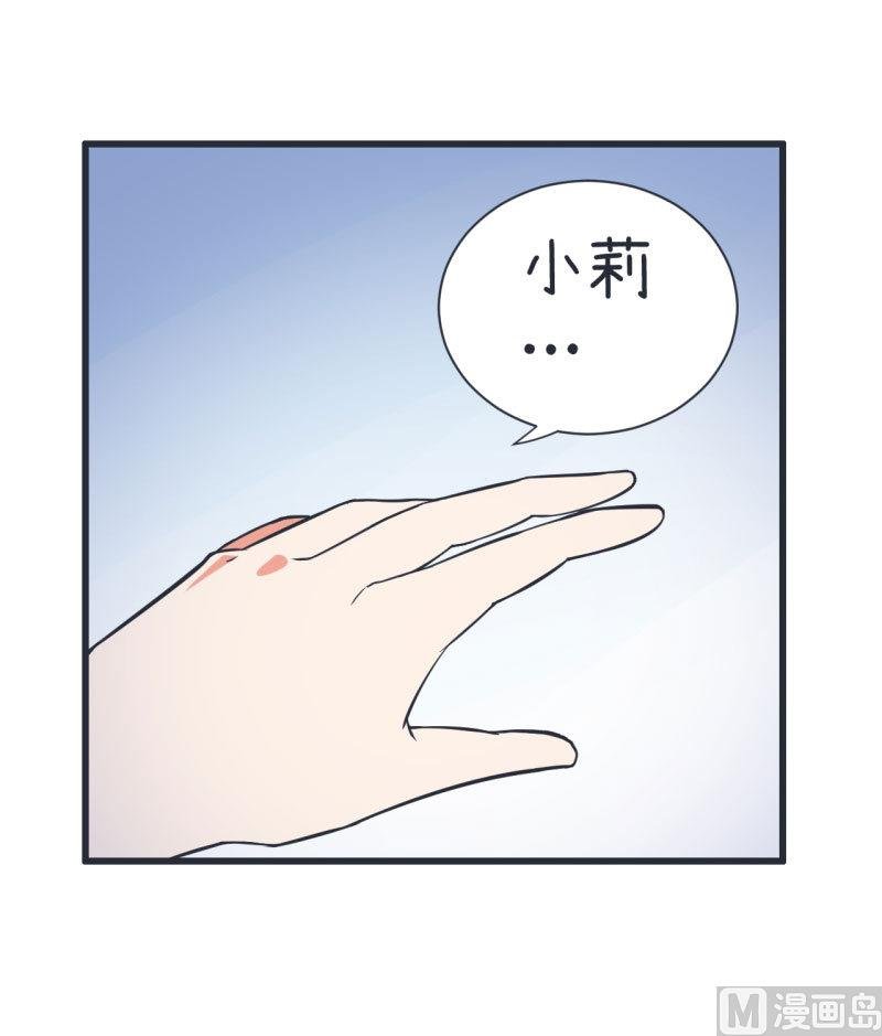 第63话 陆痴又陷入选择