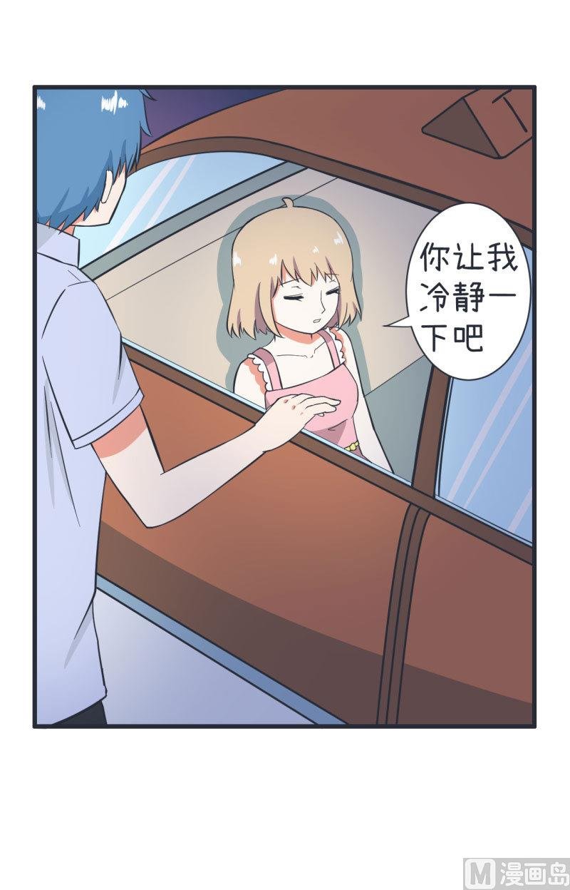 第63话 陆痴又陷入选择