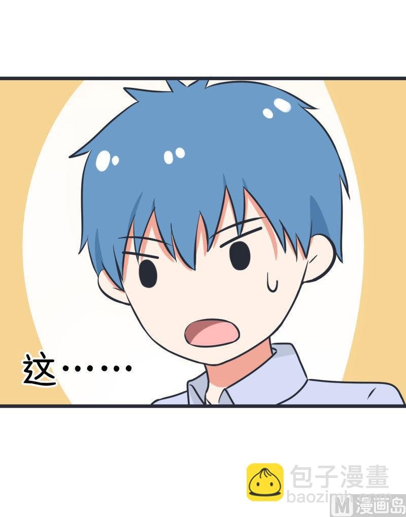第63话 陆痴又陷入选择
