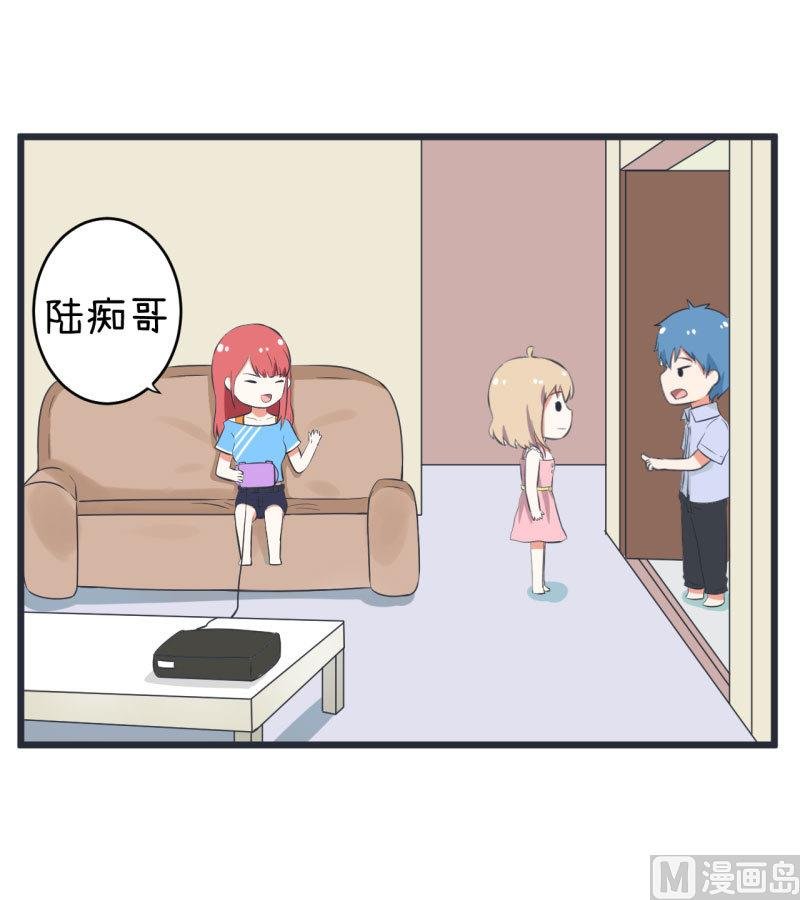 第63话 陆痴又陷入选择