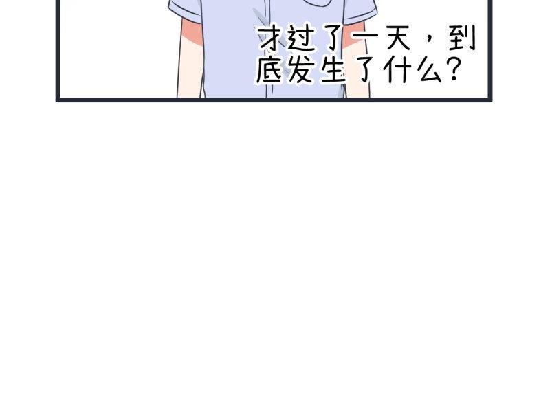 第63话 陆痴又陷入选择