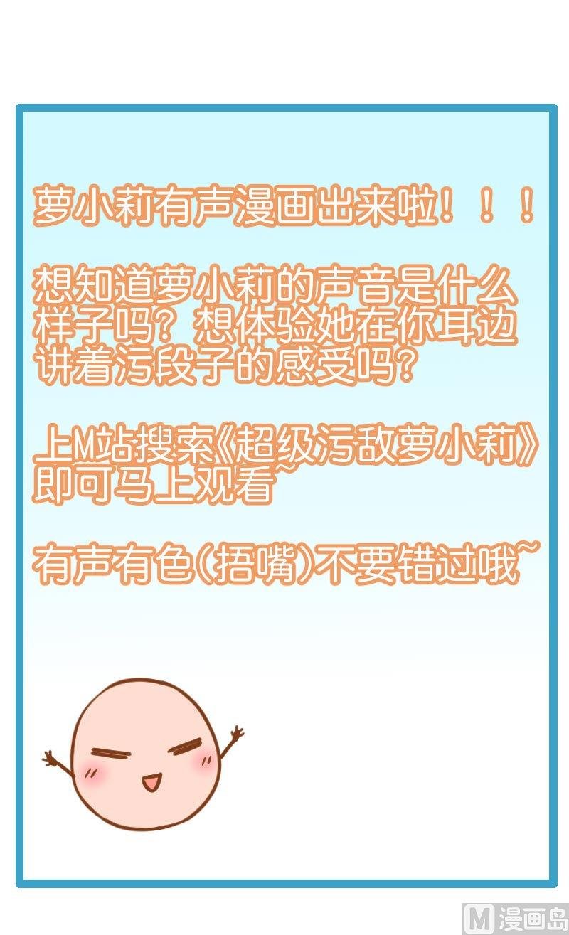 第63话 陆痴又陷入选择