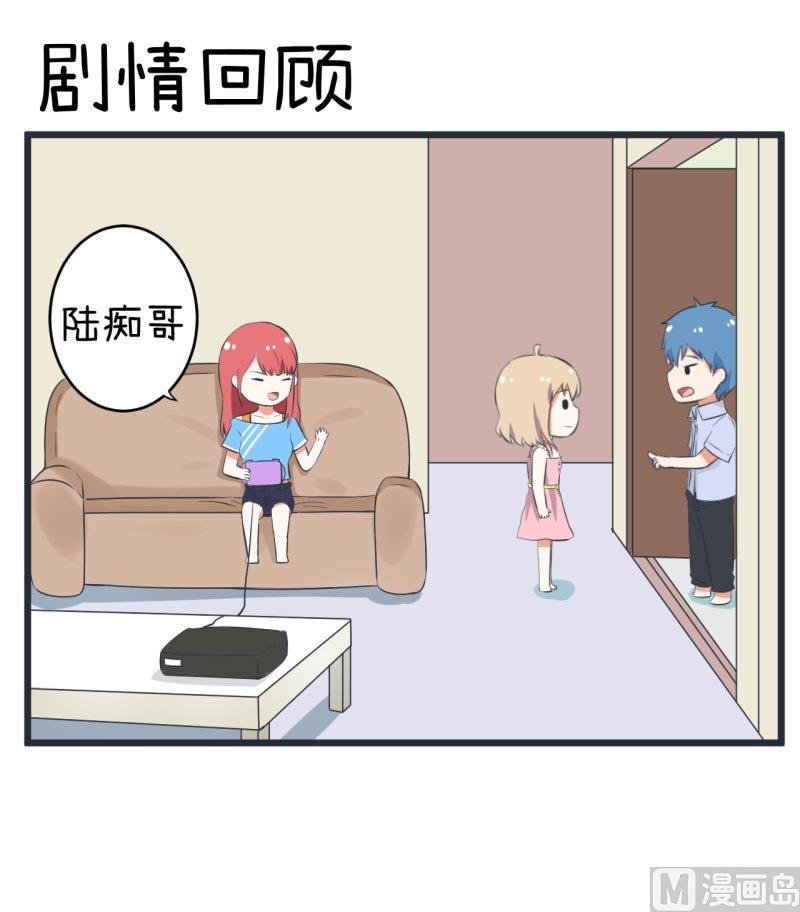 第64话 两个女生的决斗
