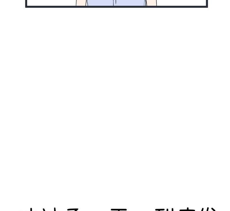 第64话 两个女生的决斗