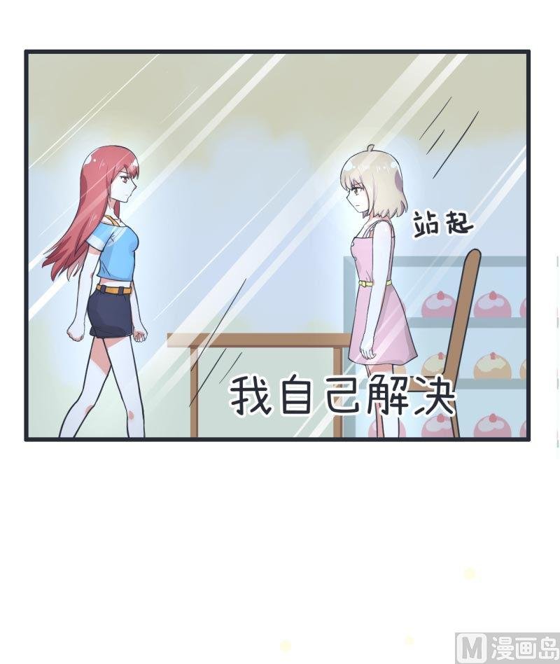 第64话 两个女生的决斗