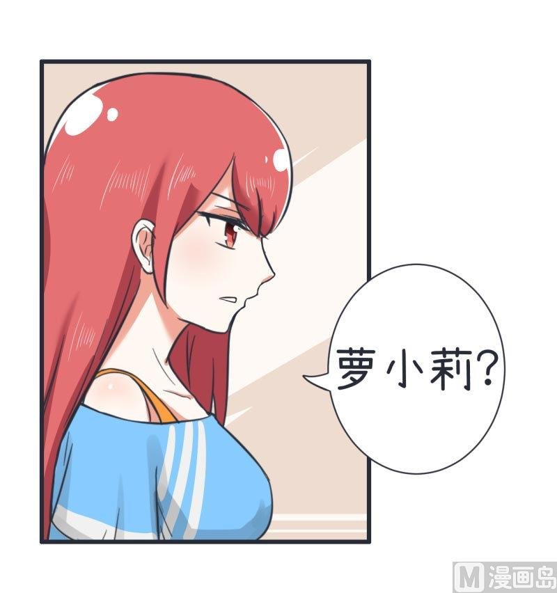 第64话 两个女生的决斗